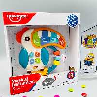 اسباب بازی و جغجغه  هانگر موزیکال چراغدار اورجینال با کیفیت عالی  HUNGER