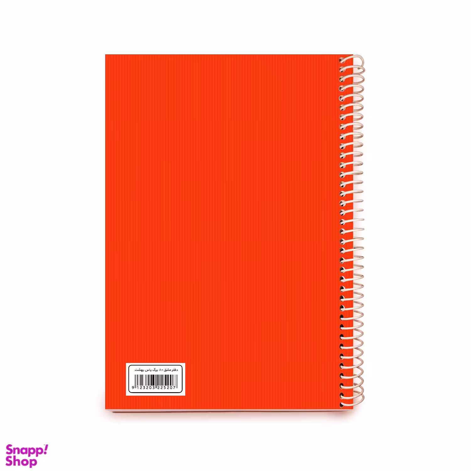 دفتر 80 برگ سیمی ساده رنگ قرمز