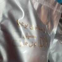 گل سفالگری بهداشتی بردیا