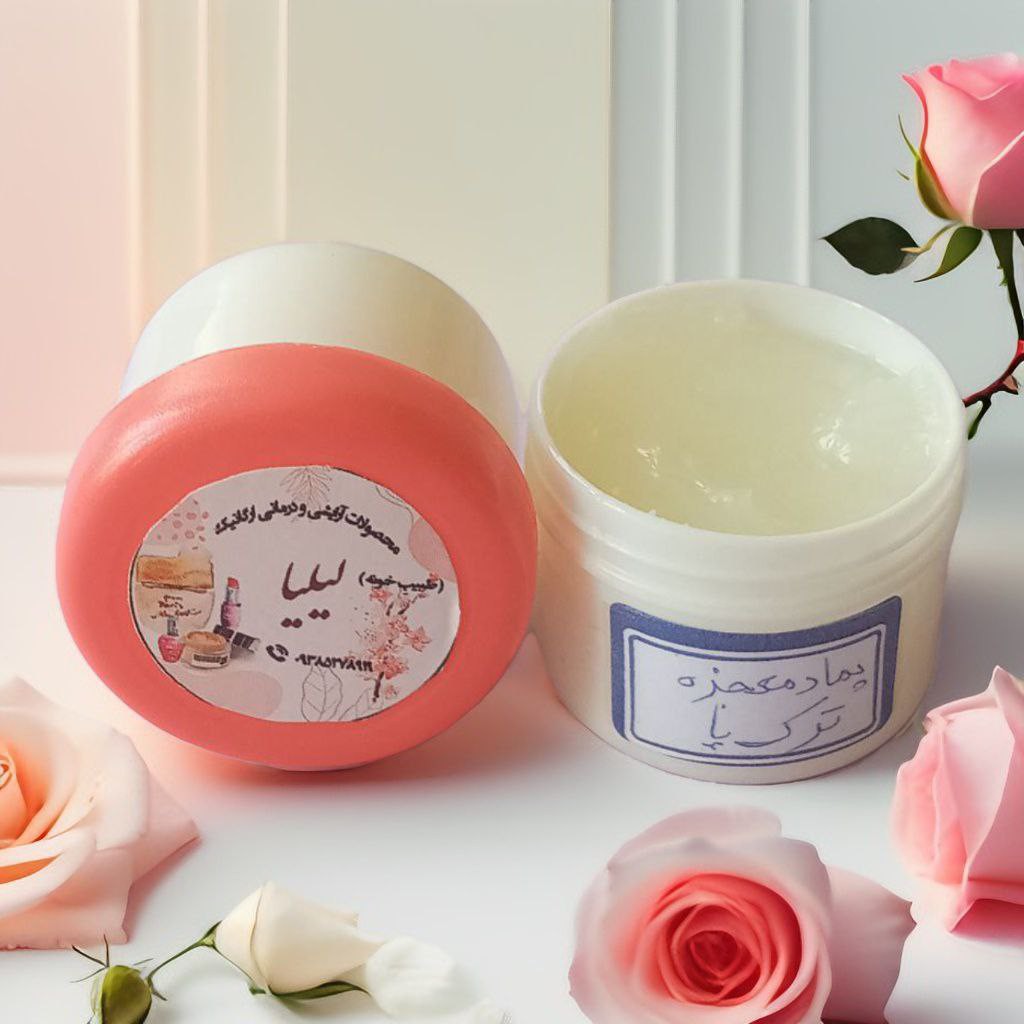 پماد رفع ترک کف پا طبیبِ خونه ، طبیعی و گیاهی