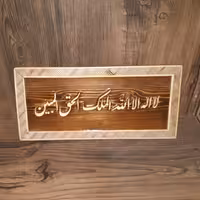 تابلو معرق رزین