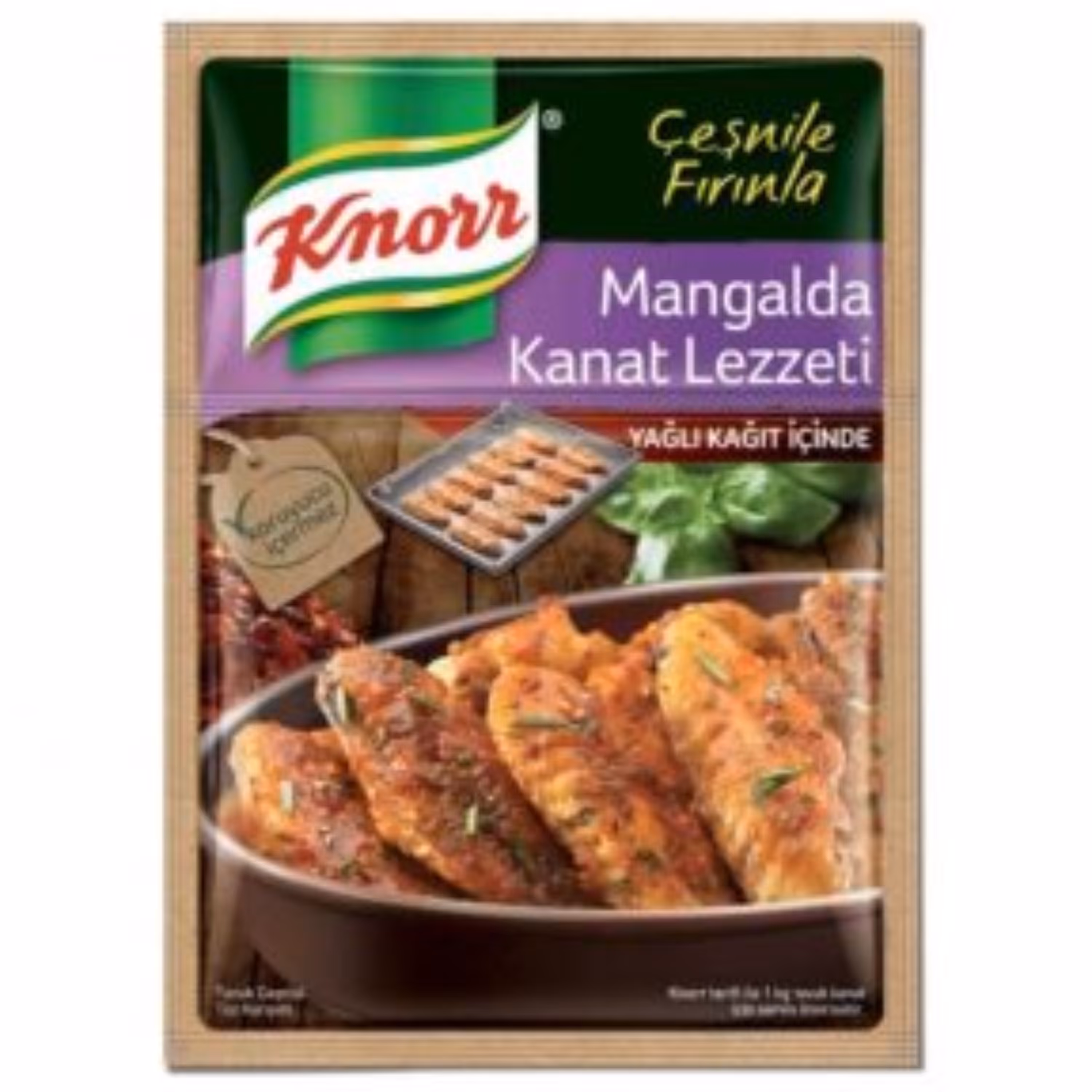 ادویه بال مرغ کنور Knorr