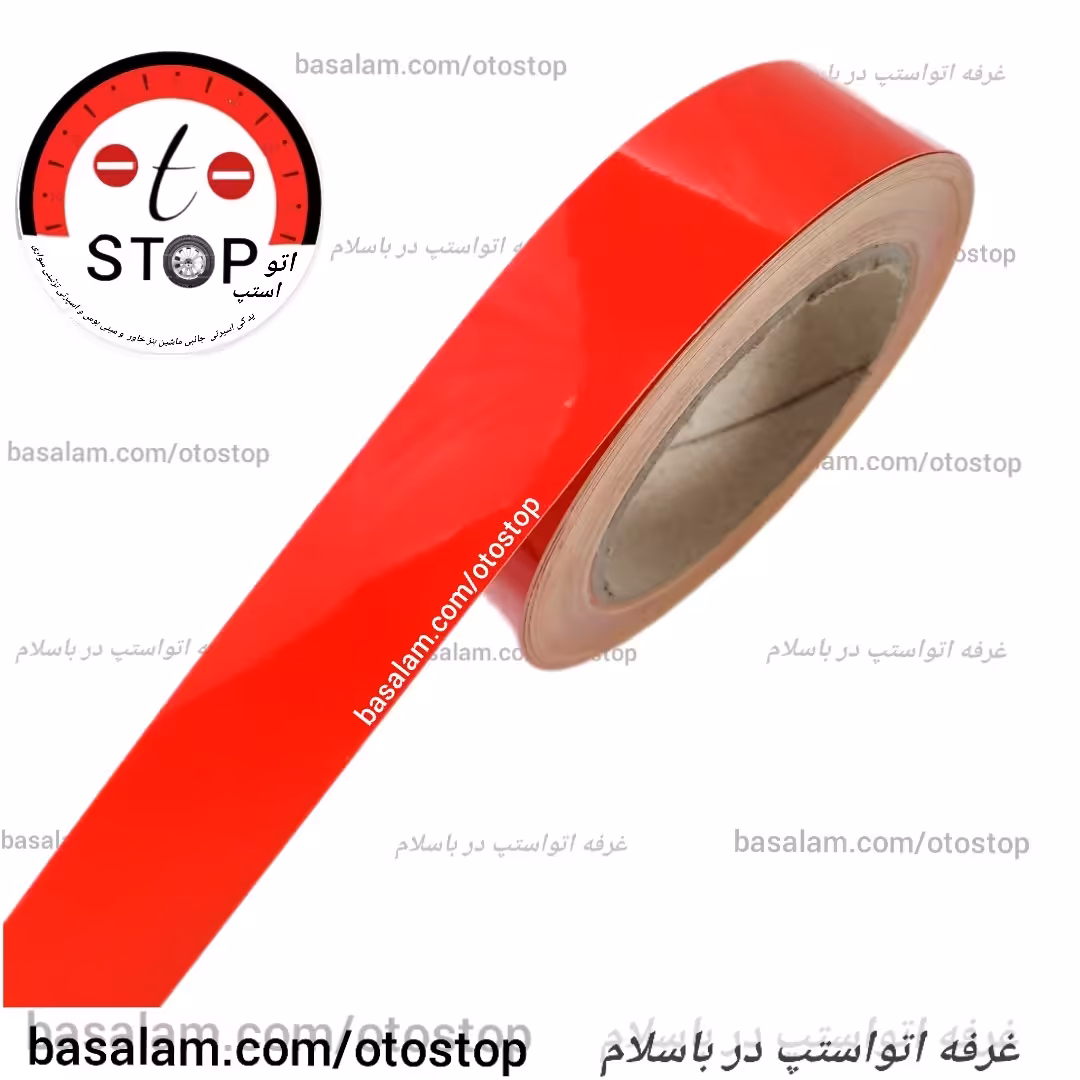 نوار تزئینی  زه ماشین  رنگ قرمز با عرض 3 سانتیمتر مناسب برای لبه های سپر  زه بغل درب  و جلو پنجره به جهت زیبایی
