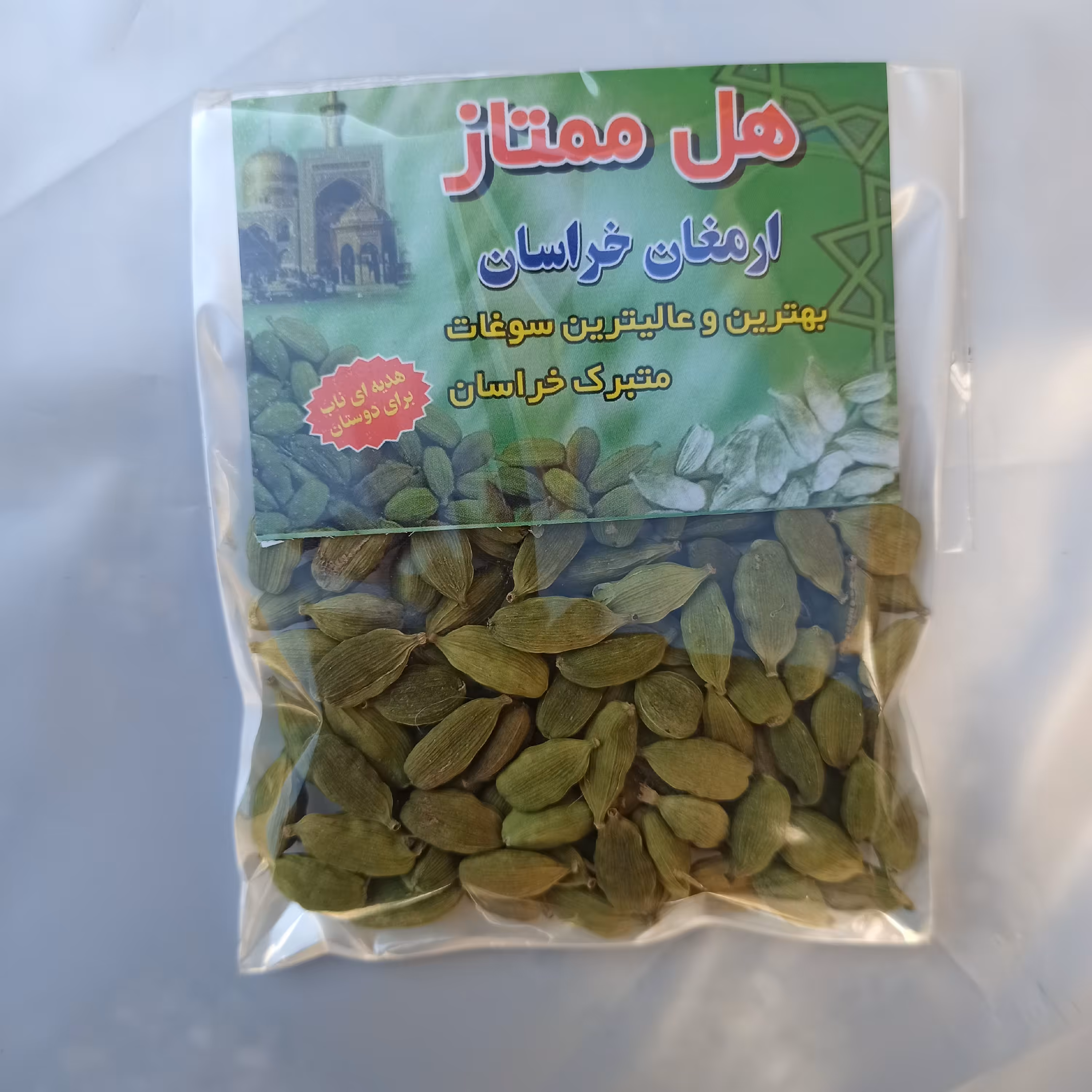 هل 100 گرمی درجه 1 اکبر بنفش هندوستان (تضمین کیفیت)