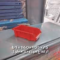 پالت بی1 ،16در 10در7.5 سانت پالت پلاستیکی ابزاری b1