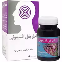 اطریفل افتیمونی نیاک مجوز دار 