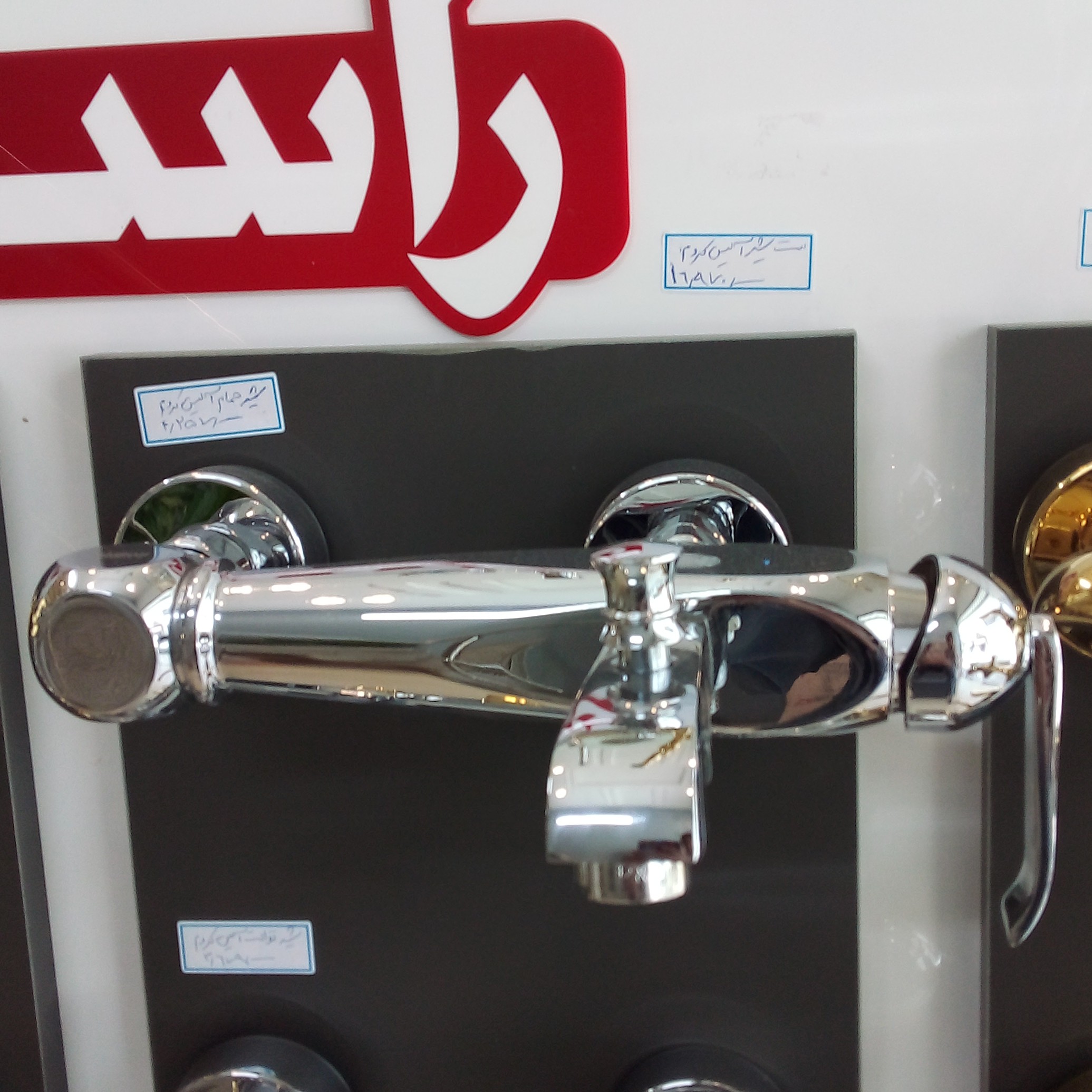 شیرحمام راسان مدل آلیس کروم(ارسال تیپاکس پس کرایه)