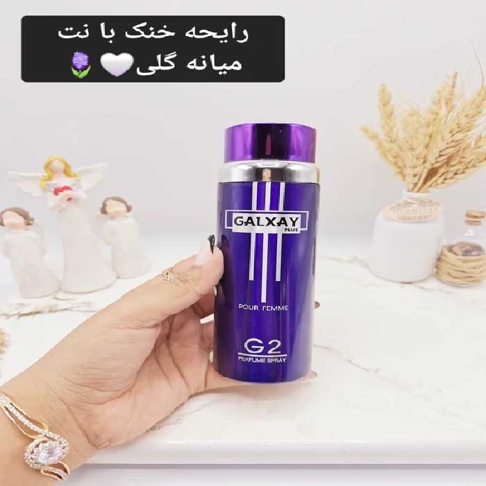 اسپری پرطرفدار گلکسی G2 مشکی کد 0878