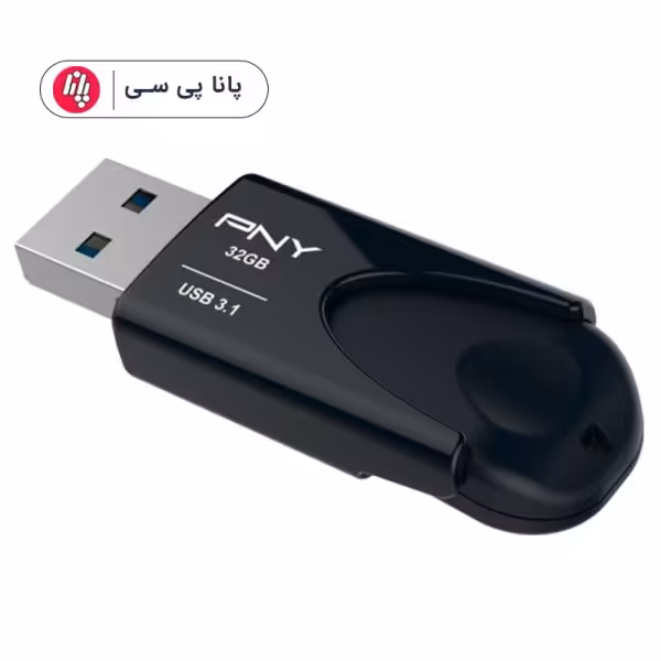 فلش PNY USB3.1 ATTACHe 32G