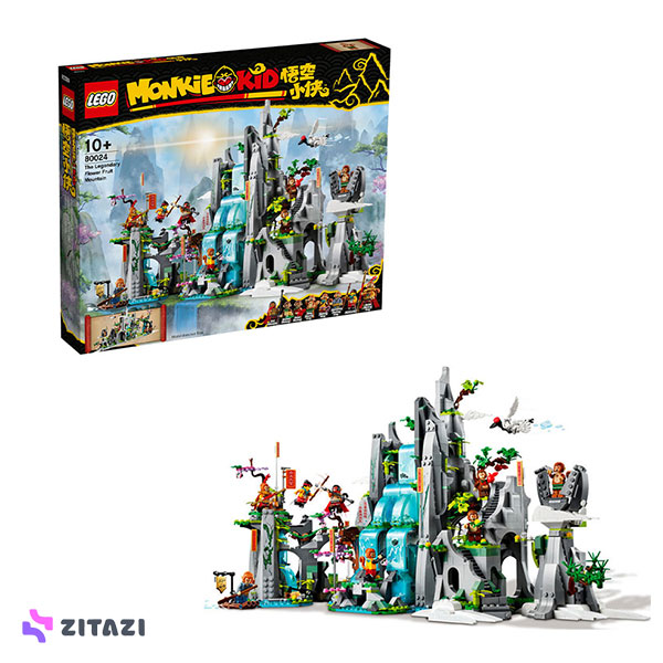 لگو مانکی کیدز کد 80024