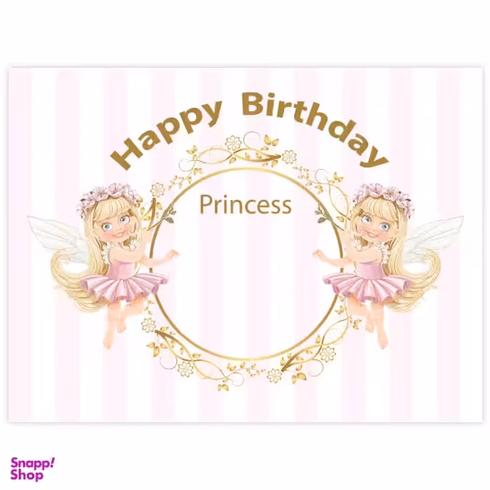 بنر تولد طرح فرشته کد 023