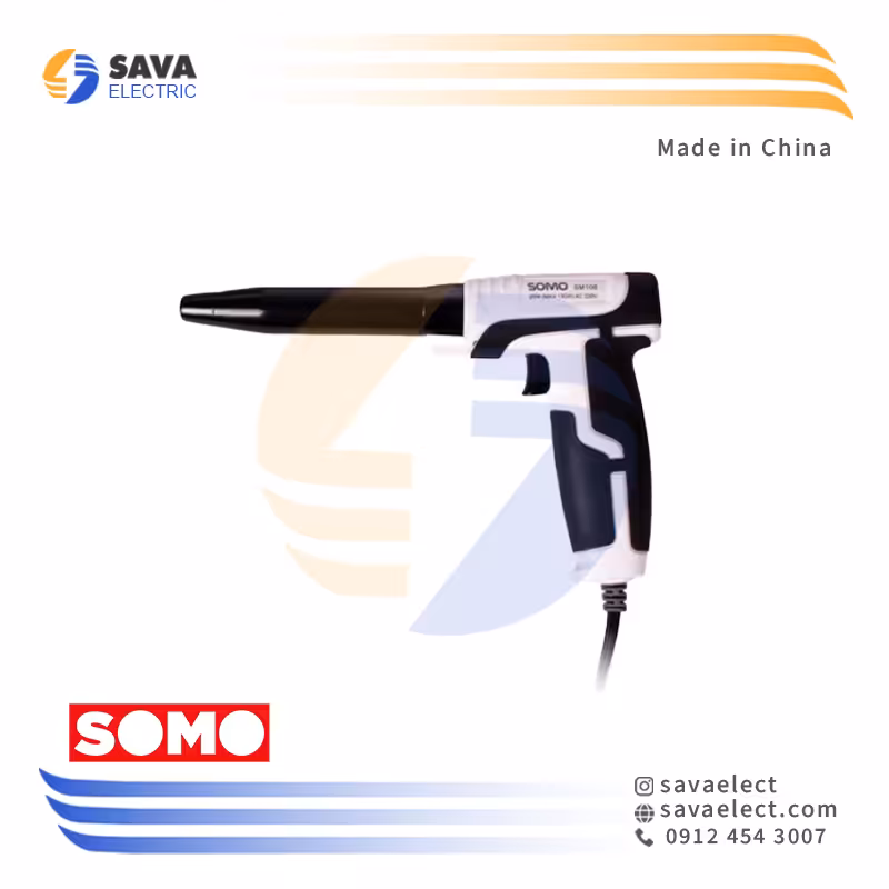 خرید هویه تفنگی 130 وات SM-108 SOMO | ساوا الکتریک