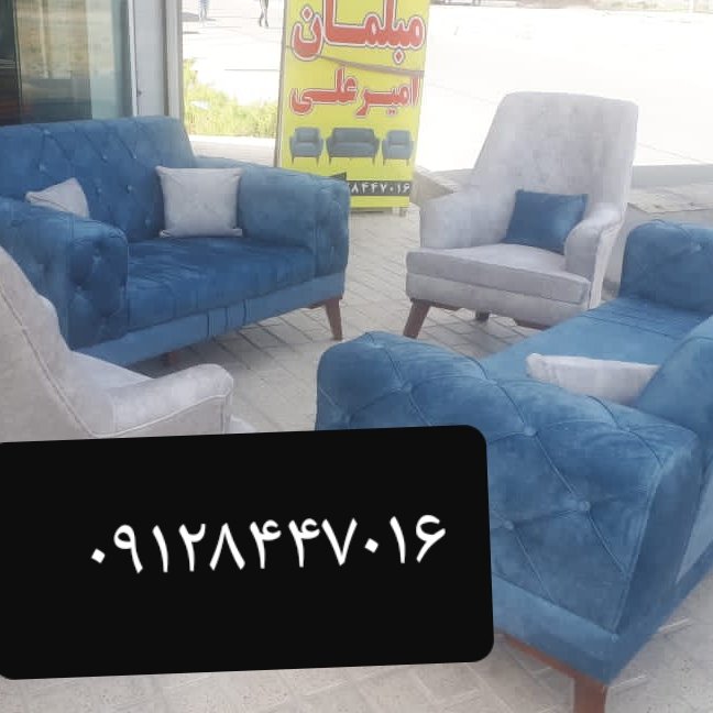 مبل چستر مکعبی گلی