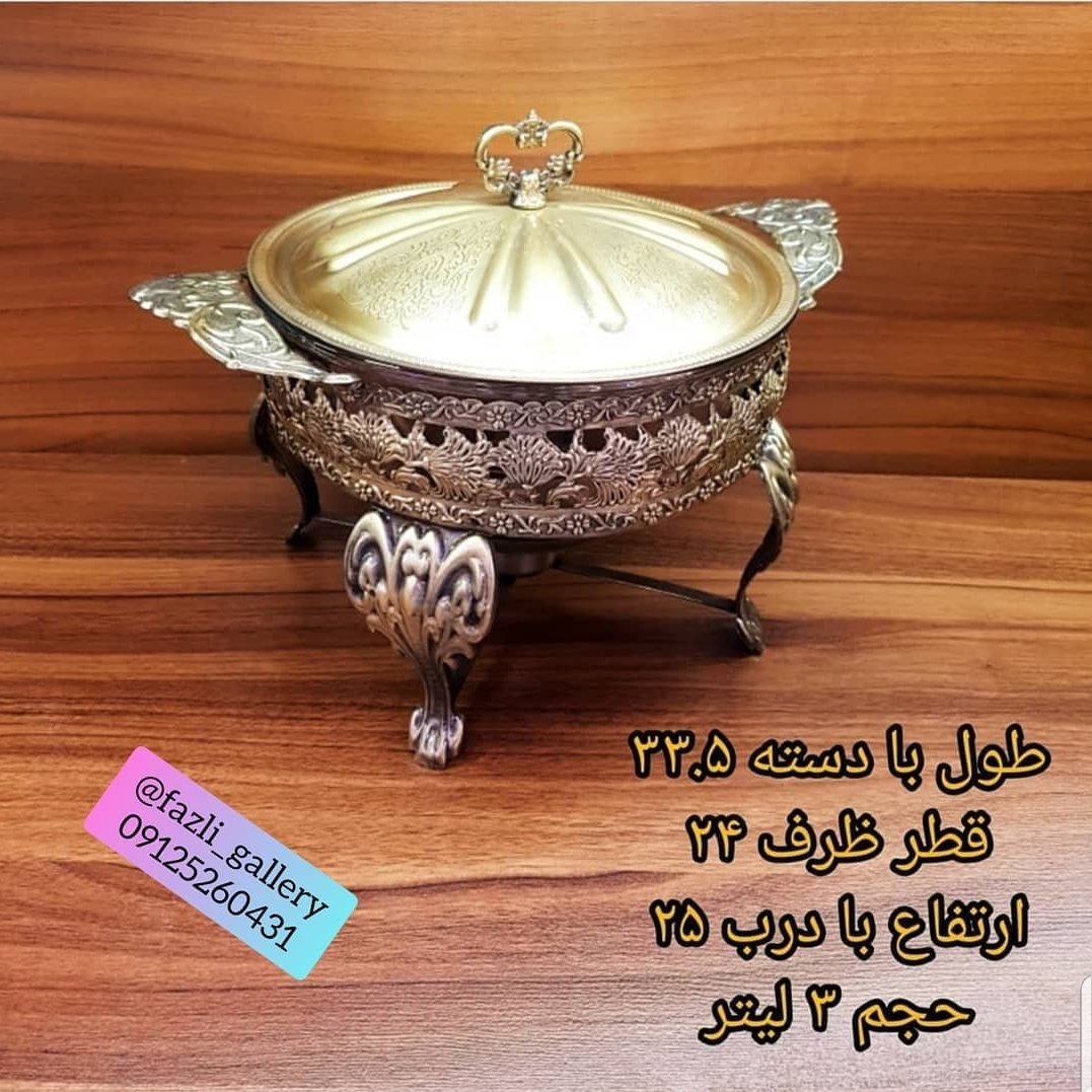 سوفله سوپ خوری (سوفله خوری _ سوفلهخوری _ سوفله خوری آنتیک _ غذاخوری)