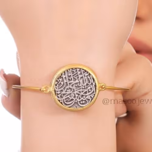 دستبند النگویی قفل دار ورشو ترکیه طرح سکه قرانی بدلیجات زیورآلات اکسسوری ست دستبند و انگشتر