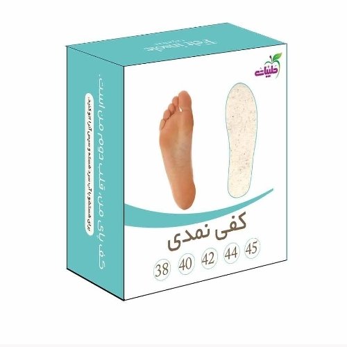 کفی نمدی اعلا