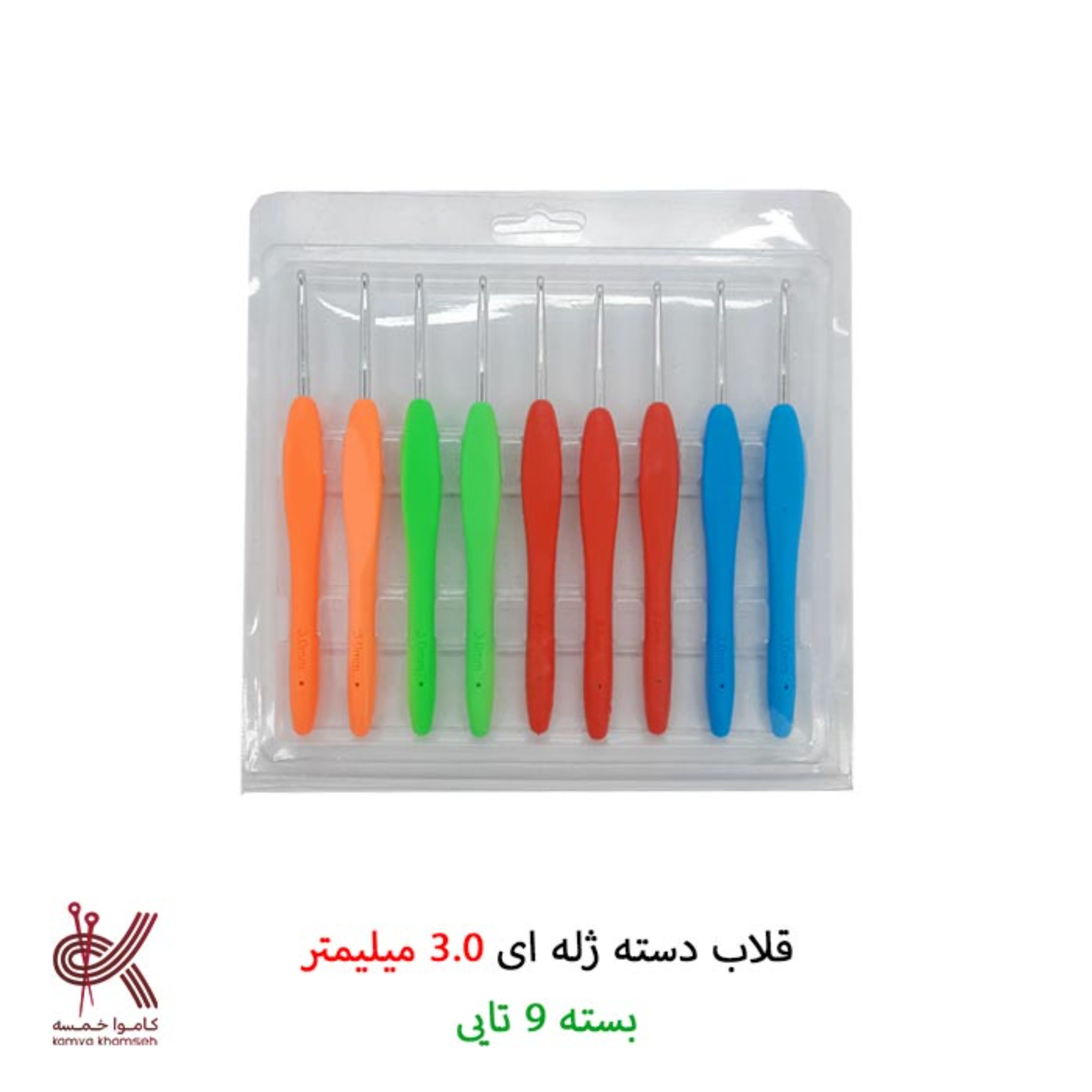 قلاب بافتنی دسته ژله ای بسته 9 عددی سایز 3