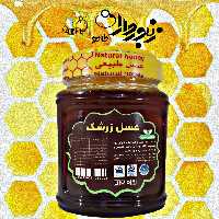 عسل زرشک (نیم کیلوگرم)