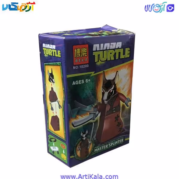 لگو استاد اسپلینتر