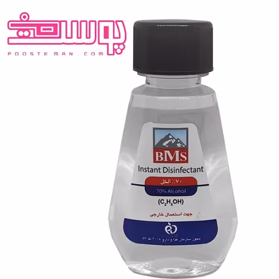 محلول ضد عفونی کننده دست و محل تزریق BMS حجم 140میلی لیتر