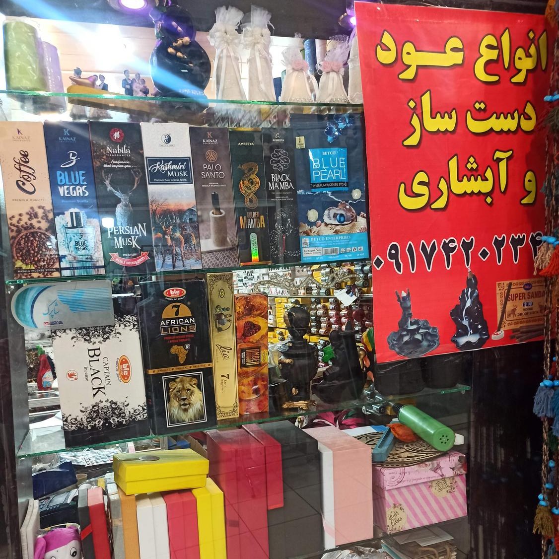 عود آبشاری دستساز  در 10 رایحه عالی