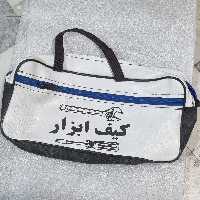 کیف ابزار  چرمی 