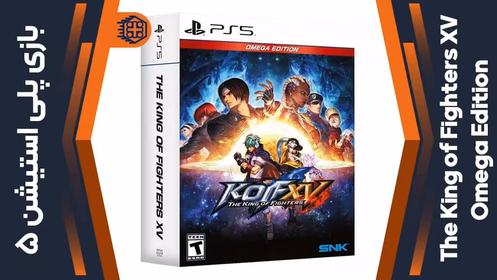 دیسک بازی The King of Fighters XV Omega Edition – مخصوص PS5