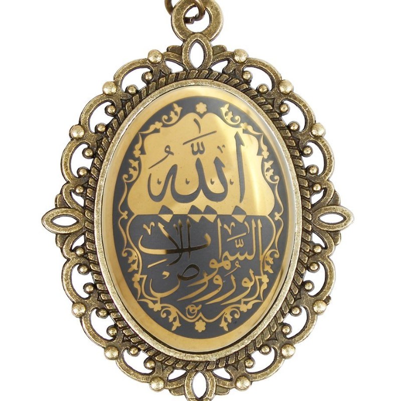 آویز حدید الله نور السماوات و الارض code 7436