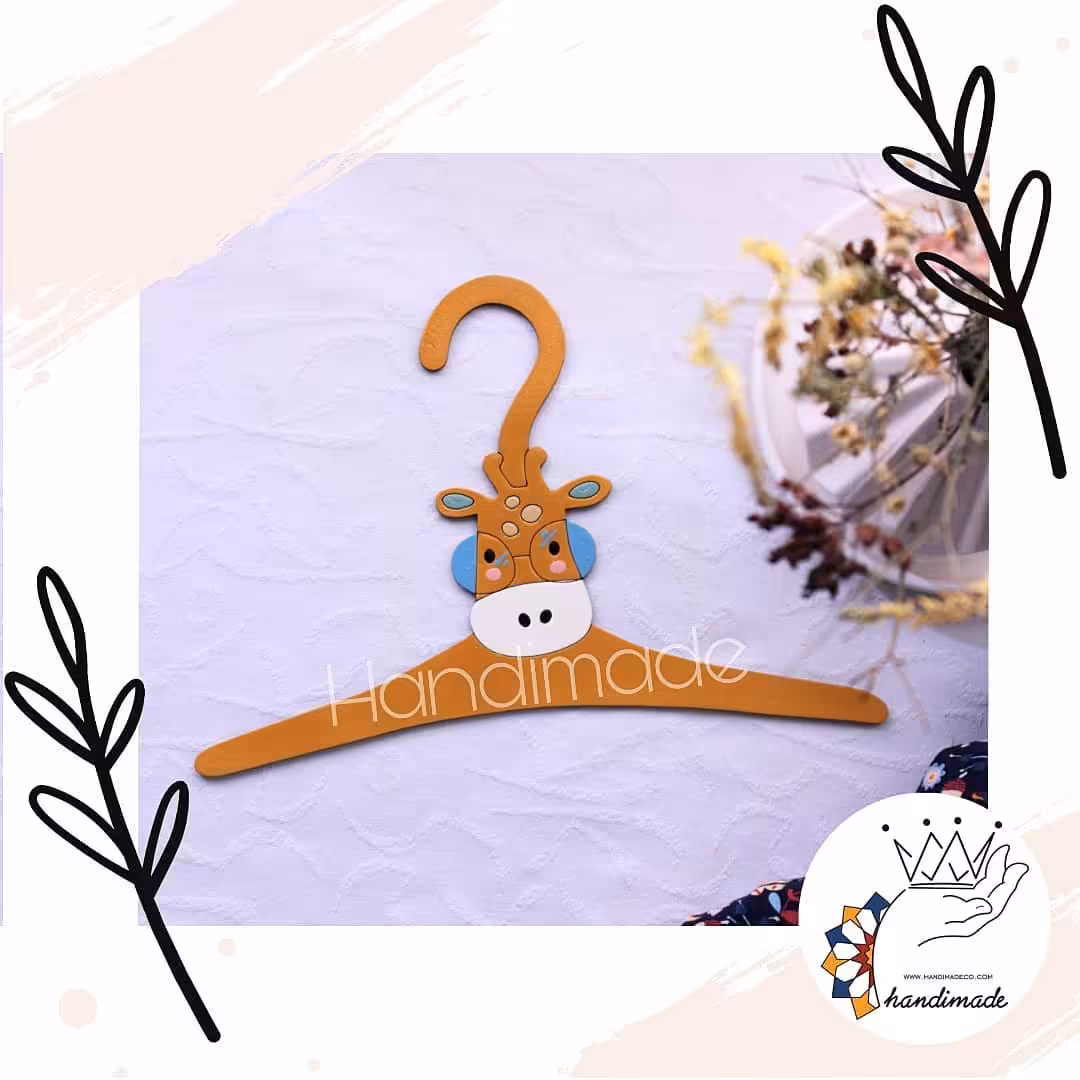 چوب لباسی کودک طرح زرافه عینکی،طول 25 سانت