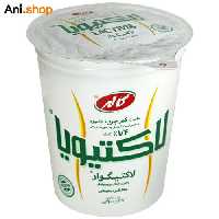 ماست کم چرب لاکتیویا کاله مقدار 900 گرم کد H15