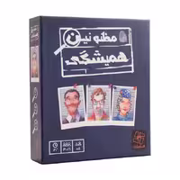 بازی فکری همپایه مدل مظنونین همیشگی