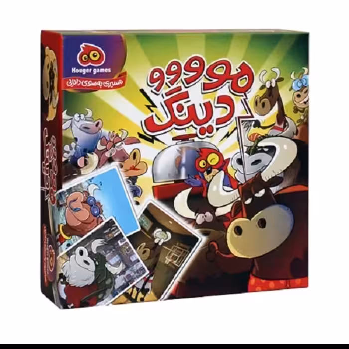 بازی فکری ایرانی هوگر مدل مودینگ