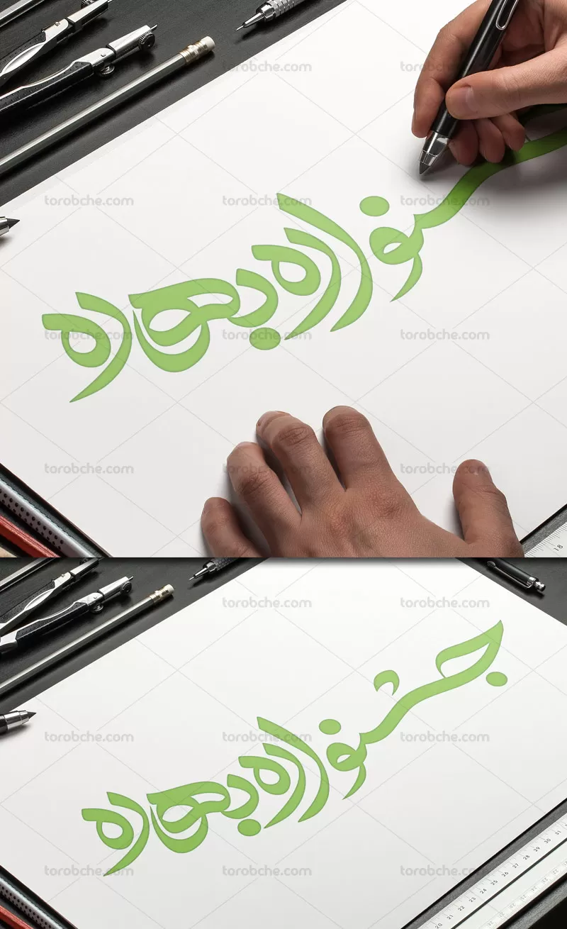 تایپوگرافی جشنواره بهاره | گرافیک با طعم تربچه