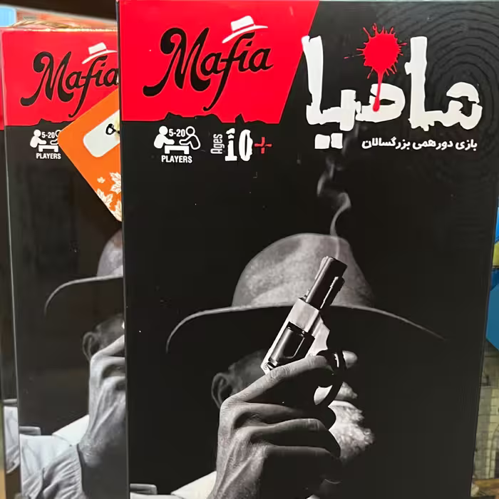 بازی مافیا