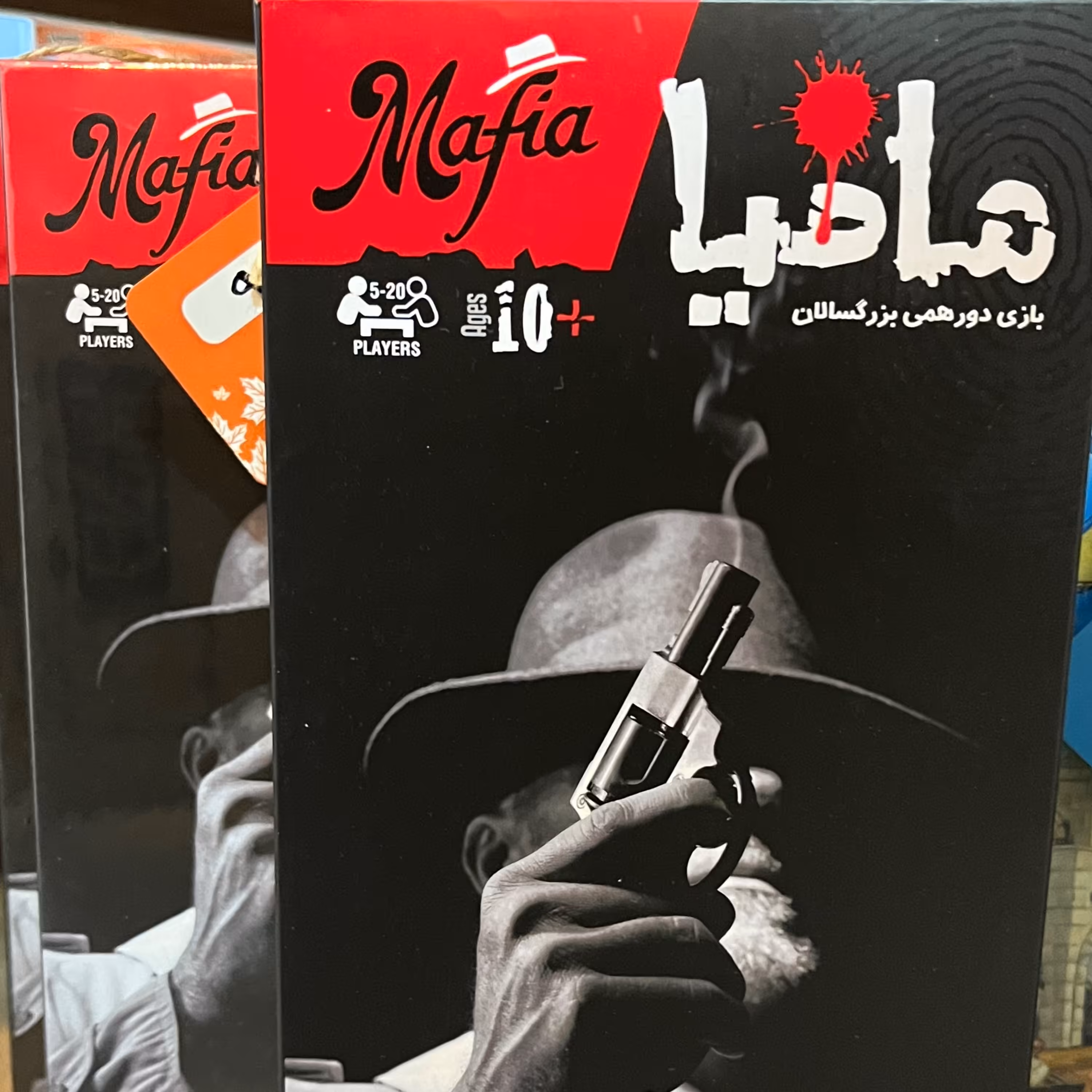 بازی مافیا
