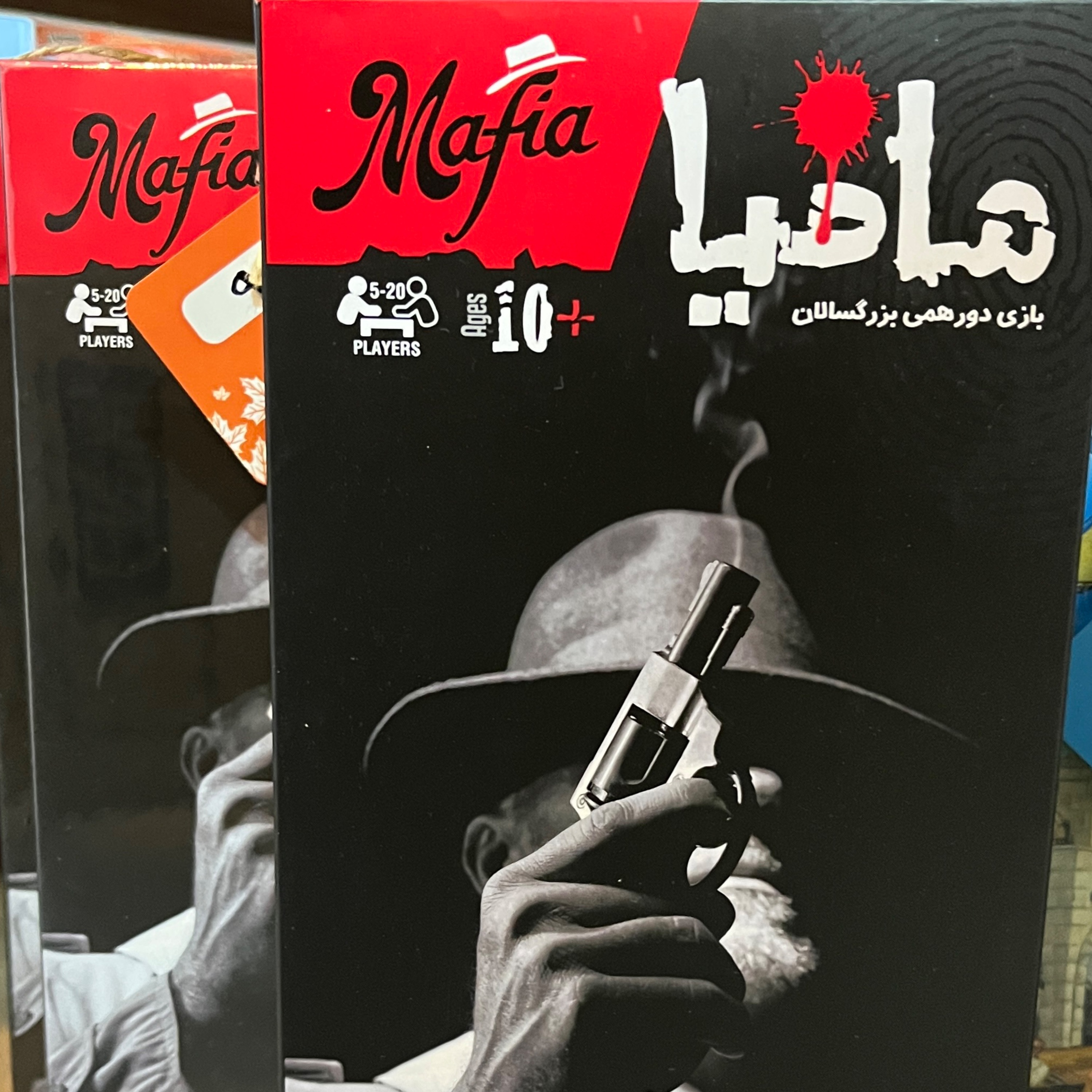 بازی مافیا