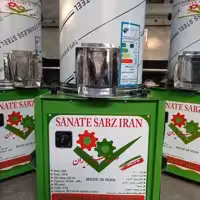 سبزی خرد کن سطلی 7 کیلویی صنعت سبزایران 