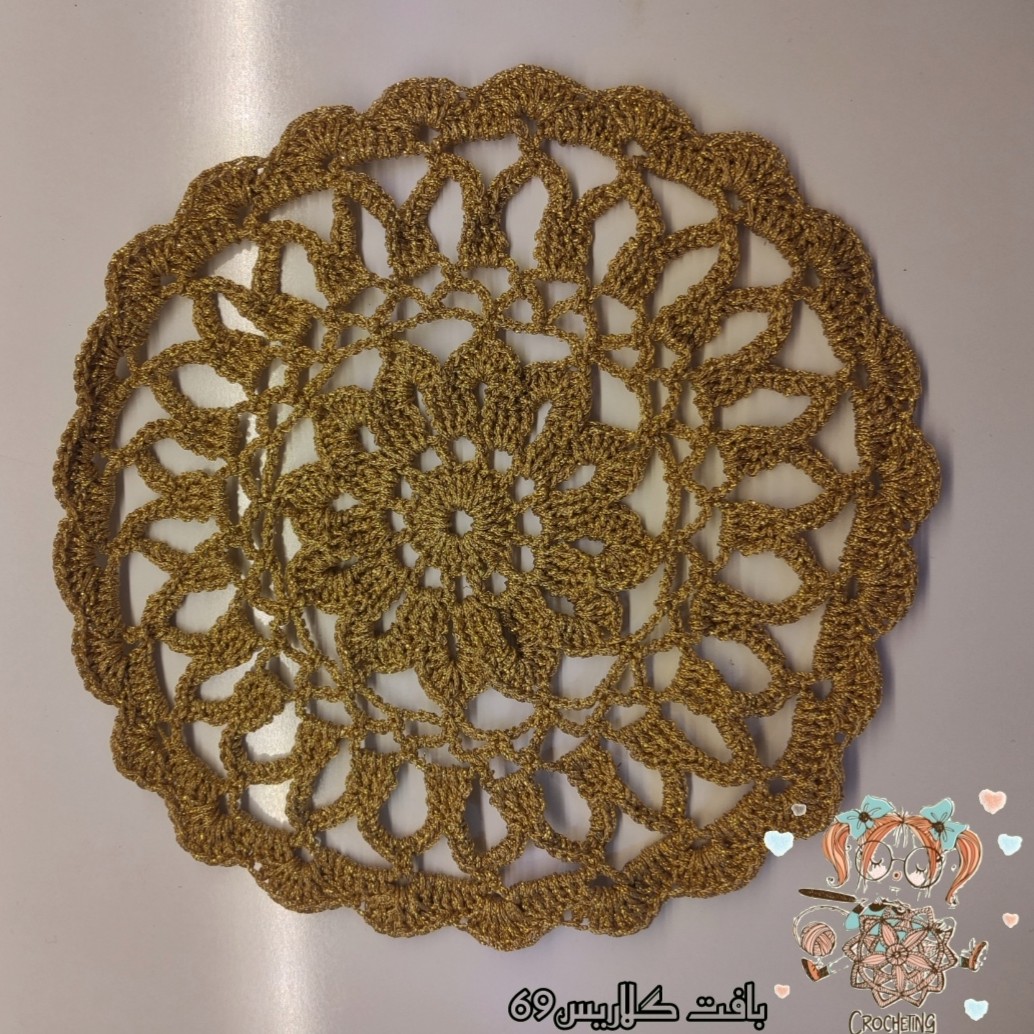 رومیزی لمه ماندلا