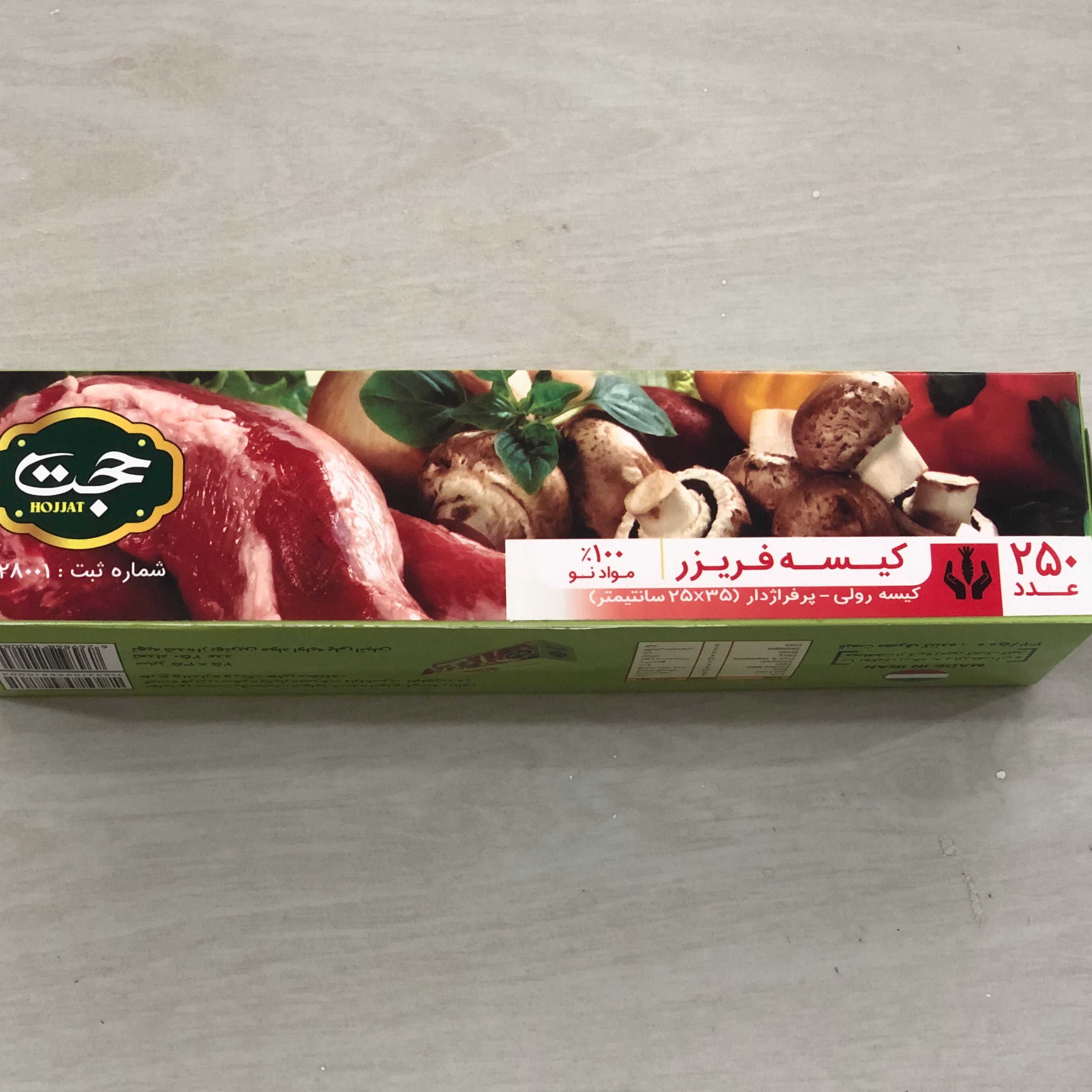 کیسه فریزر متوسط پک 120 عددی