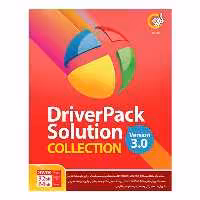 نرم افزار DriverPack Solution Collection نشر گردو