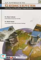 قیمت و خرید کتاب ژئوسانیس GEOSCIENCES اثر احسان گلمهر | ایده بوک