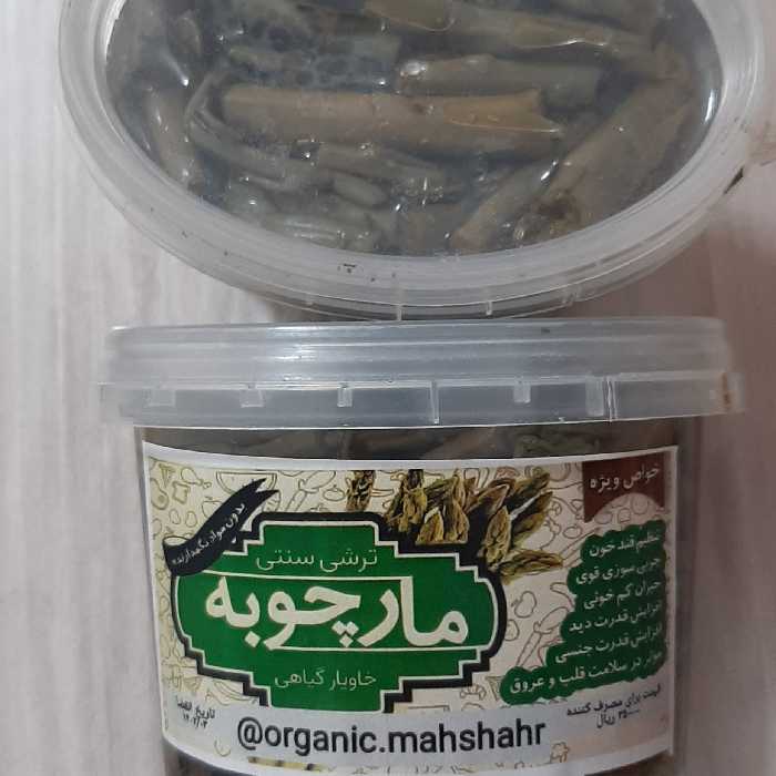 ترشی مارچوبه ایرانی 3 عددی