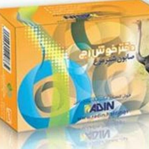 صابون جوانساز شترمرغ