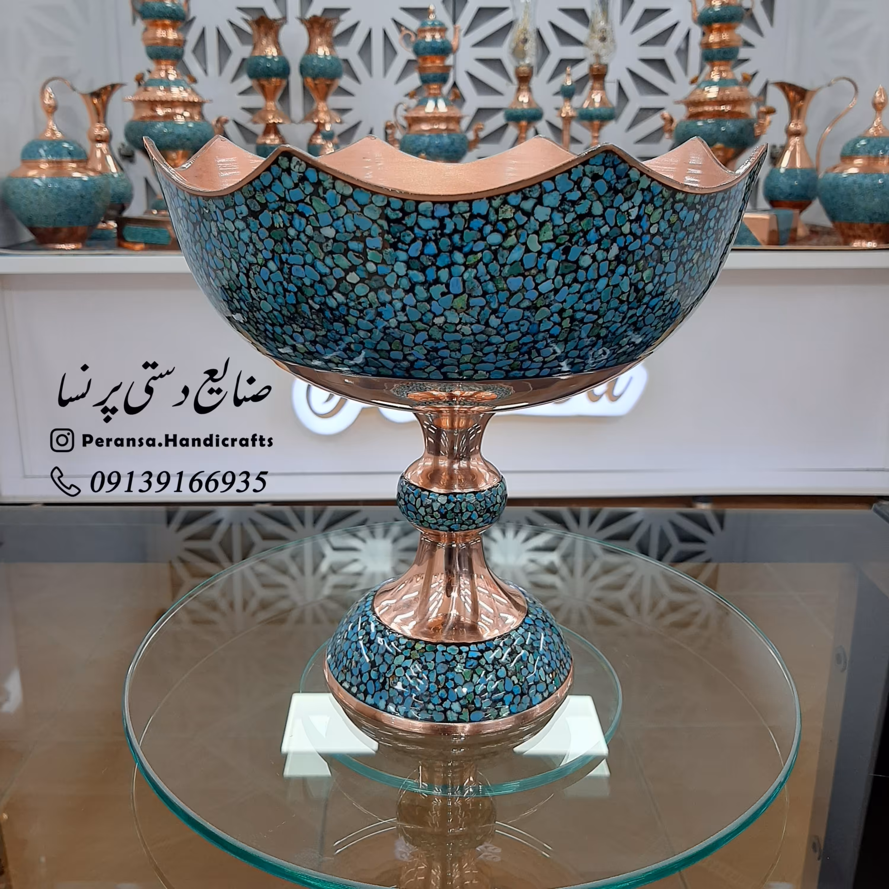 کاسه پایه دار فیروزه کوبی شده ارتفاع 21 سانتیمتر برند پرنسا ارسال رایگان