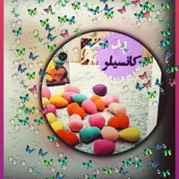 پد پنبه ایی کانسیلر بادوام و بدون ریزش نرم و انعطاف پذیر