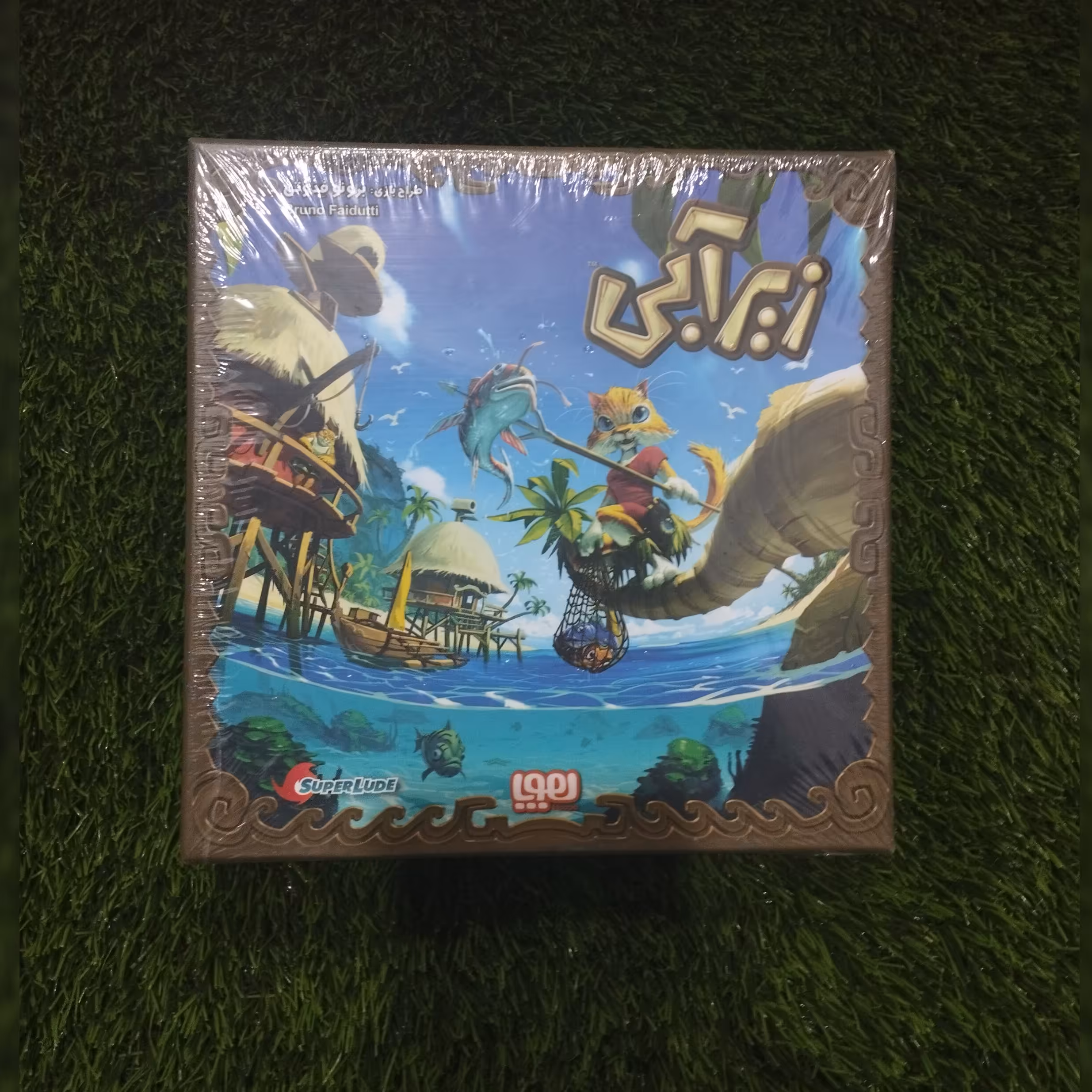 بازی فکری زیر آبی محصول هوپا 72کارت صیاد 36کارت صید 1کارت گربه ی همایونی و یک صفحه بازی 