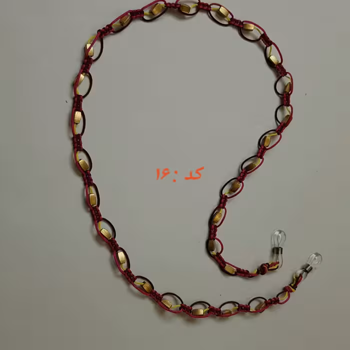 بند عینگ  بافت مکرومه با قیطان   و  منجوق زرد صدفی   