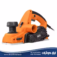 رنده برقی آاگ AEG مدل PL700