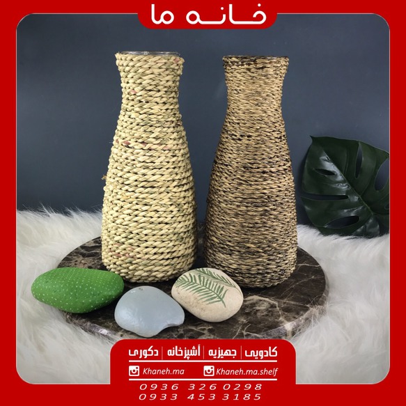 بطری شیشه ای طرح حصیری