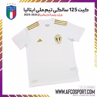 کیت تیم ملی فوتبال ایتالیا کانسپت 125 سالگی ورژن پلیر (بازیکن)